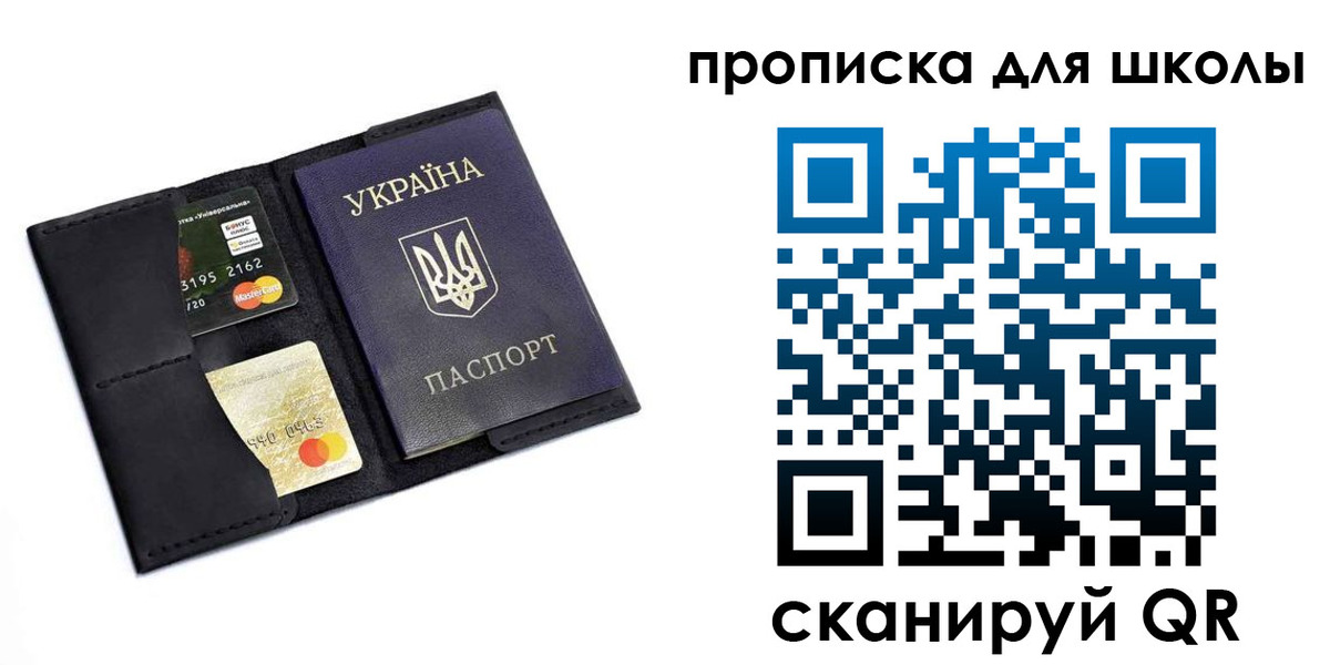 временная регистрация госуслуги в Боре